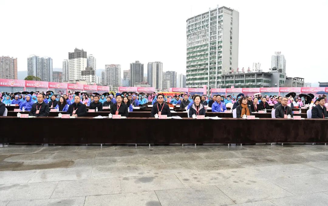 贵州省2024年“12·5”国际志愿者日省级志愿服务示范活动暨铜仁市建设“志愿之城”启动仪式举行