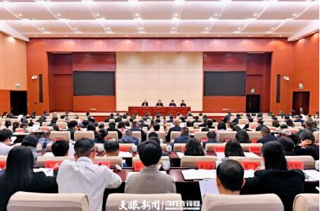 全省宣传部长会议召开 徐麟作批示