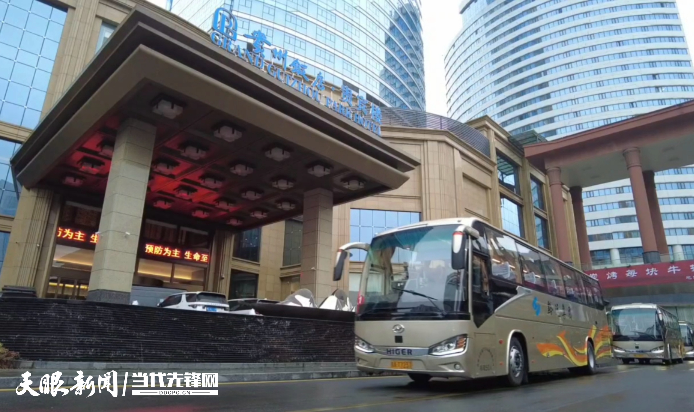 共赴春天的盛会！出席全国两会的贵州代表委员今日赴京