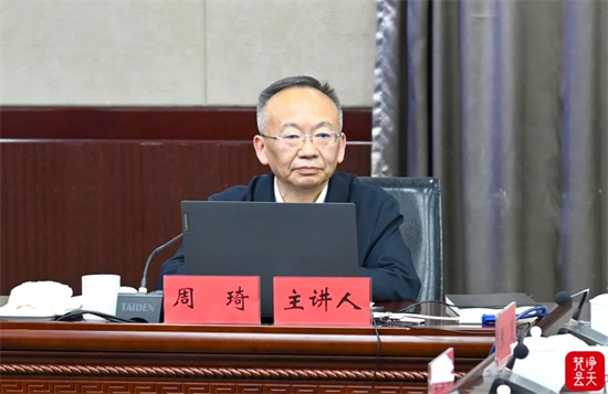 李作勋主持召开市委理论学习中心组集中学习研讨会