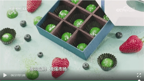 全国第一，全球第二！  央视《焦点访谈》用7分钟报道贵州抹茶