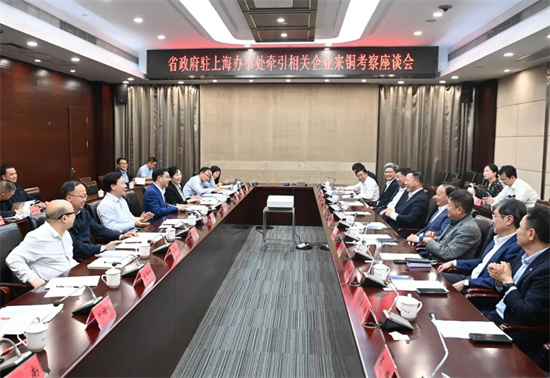 李作勋穆嵘坤与上海企业家来铜考察团座谈