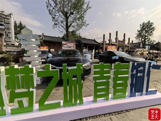 青年消费季：新场景激发消费新活力