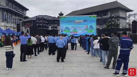 铜仁市2024年生态环境宣传月启动仪式在团结广场举行