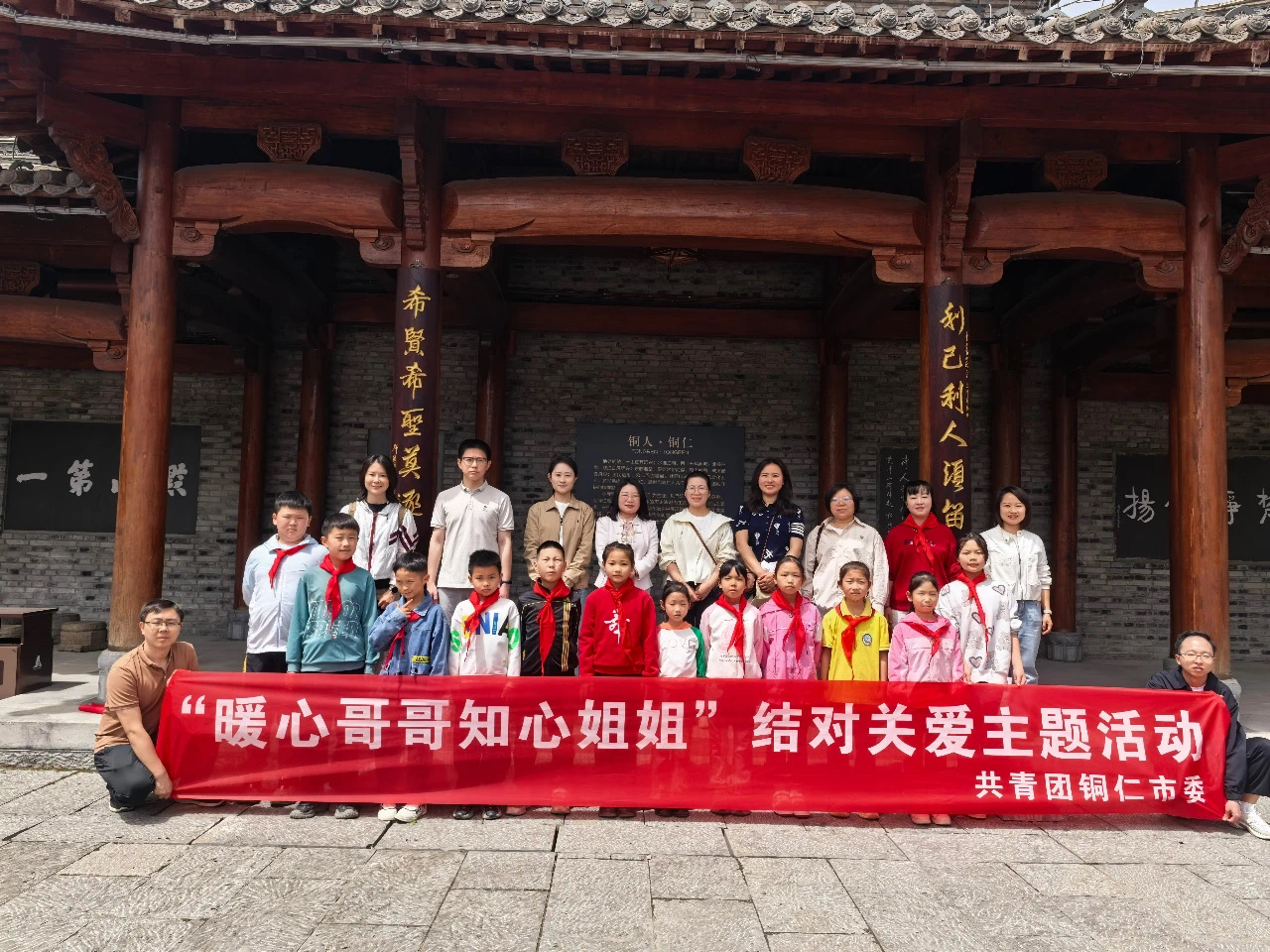 暖心哥哥知心姐姐为爱守护                                                                                                                     铜青声