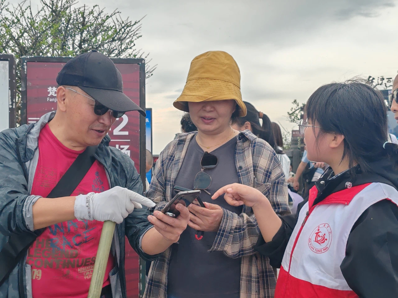 山与城的约定：铜仁公益人五一梵净山“守护”记