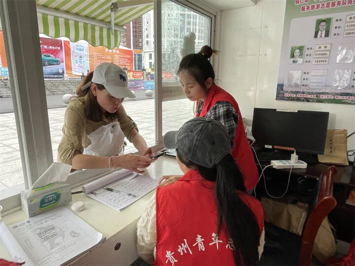 铜仁市建设青年友好型城市观察