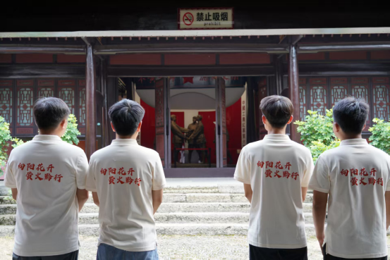 青春对话历史 初心映照征程——铜仁幼专学子“三下乡”走进木黄会师纪念馆