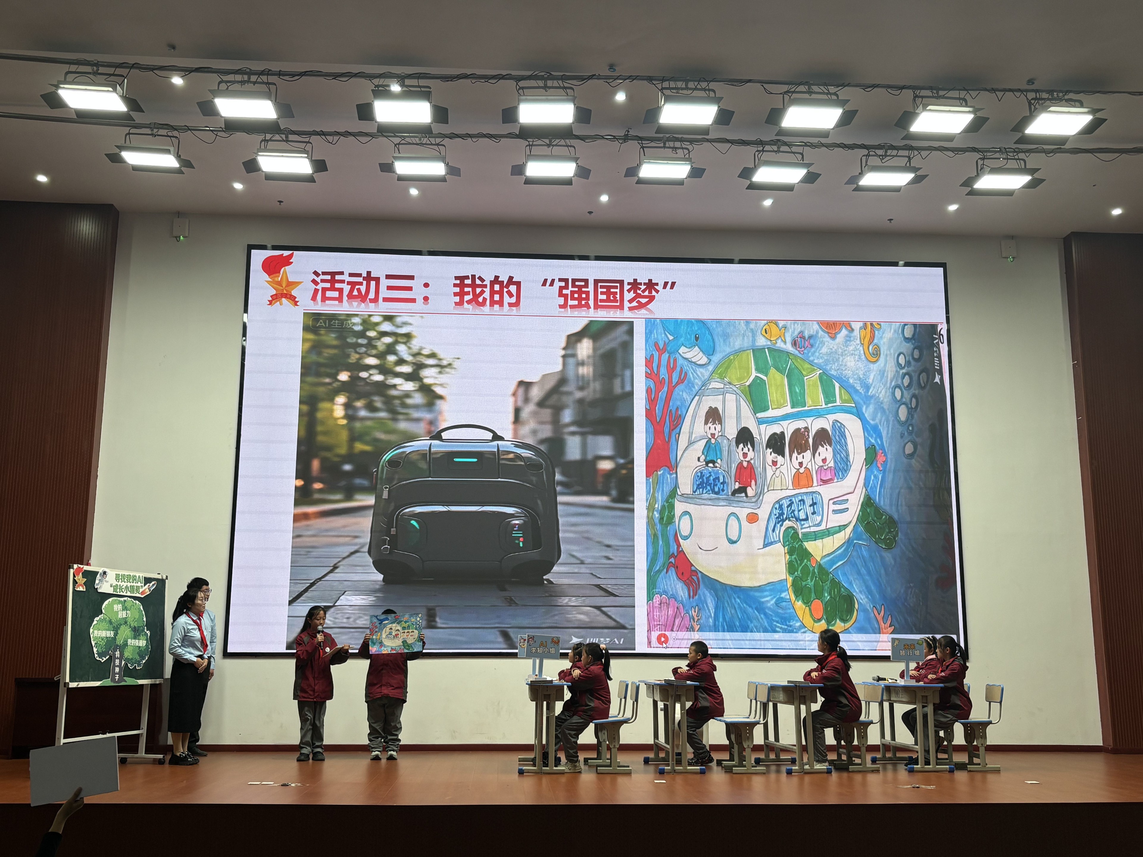 2025年铜仁市少先队辅导员专业技能大赛成功举办！