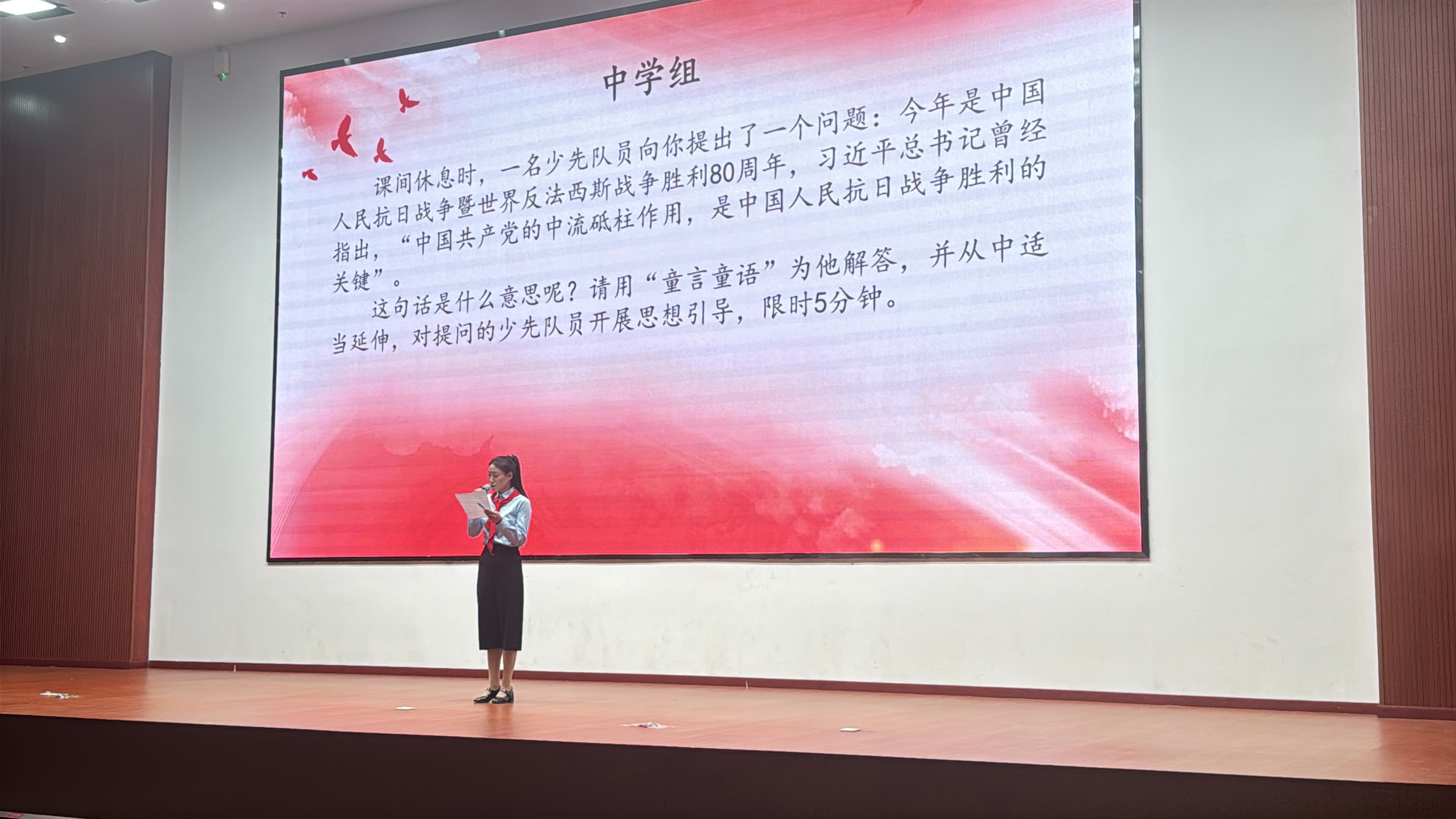 2025年铜仁市少先队辅导员专业技能大赛成功举办！