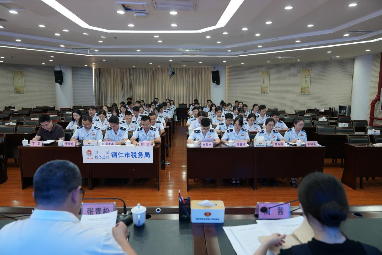 青春接力 与税铜行 ——铜仁税务团委换届选举工作圆满完成