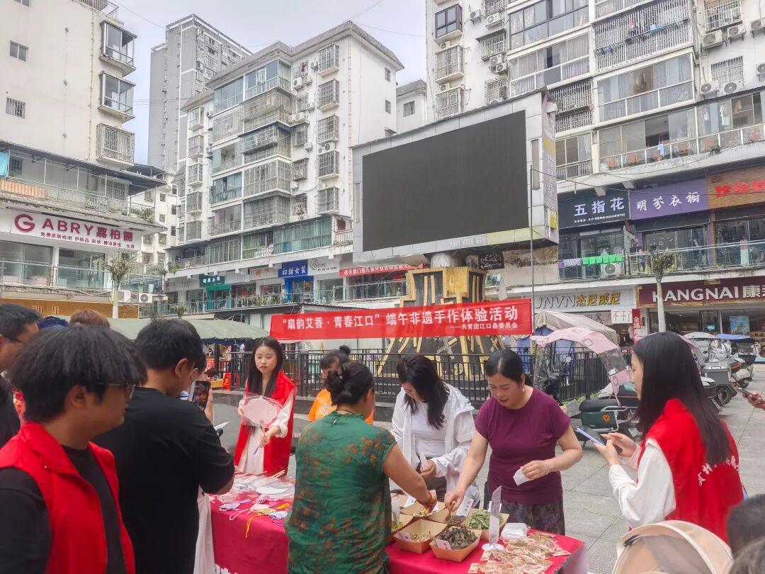 伙伴计划丨铜仁共青团开展端午暖“新” 关爱活动