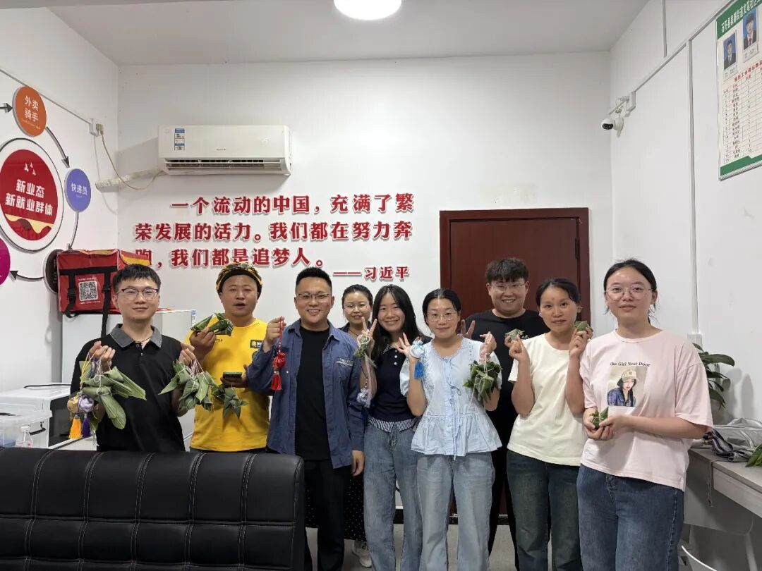 伙伴计划丨铜仁共青团开展端午暖“新” 关爱活动